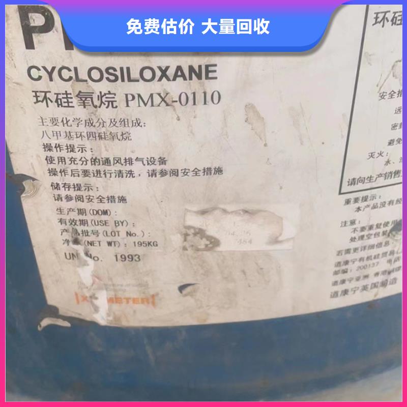 回收松香樹脂回收聚醚多元醇正規商家當地貨源