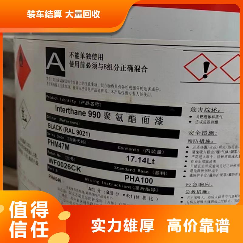 回收松香樹脂二手塑料顆粒多年行業經驗同城公司