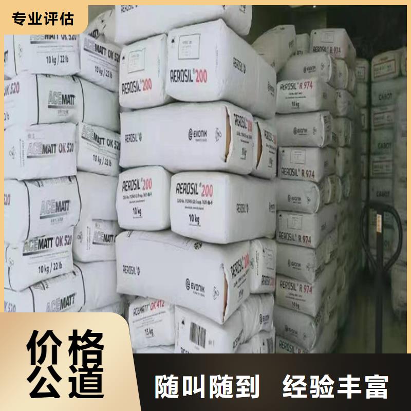 回收松香樹脂回收聚醚多元醇出價高批量回收