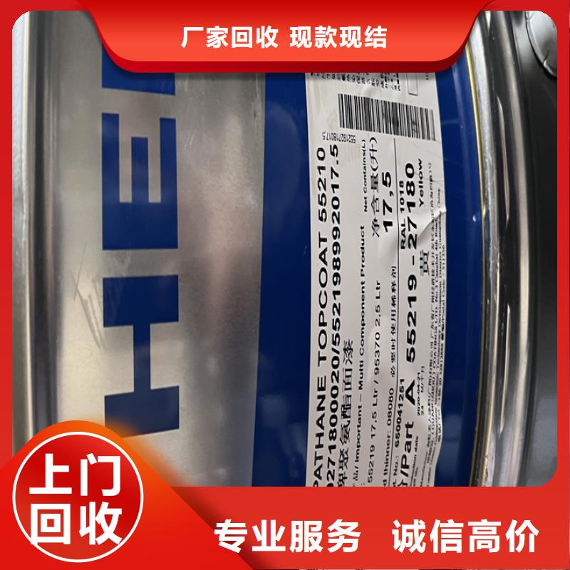 回收松香樹脂二手化工原料誠信合作誠信高價(jià)