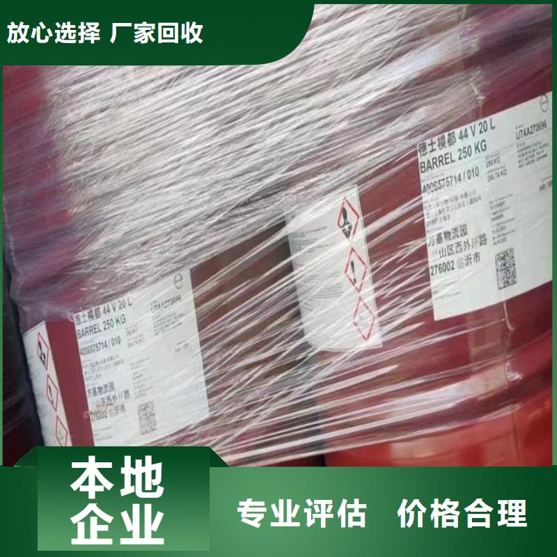 回收松香樹脂_二手臨期樹脂大量回收一站式回收