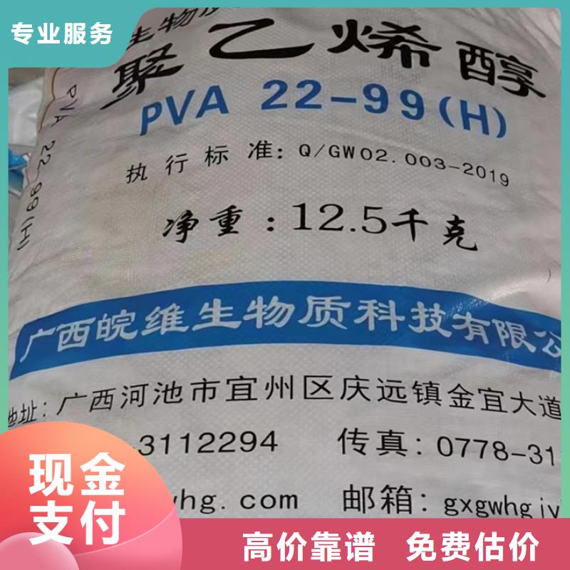 回收松香樹脂二手精制甘油大量回收實力強