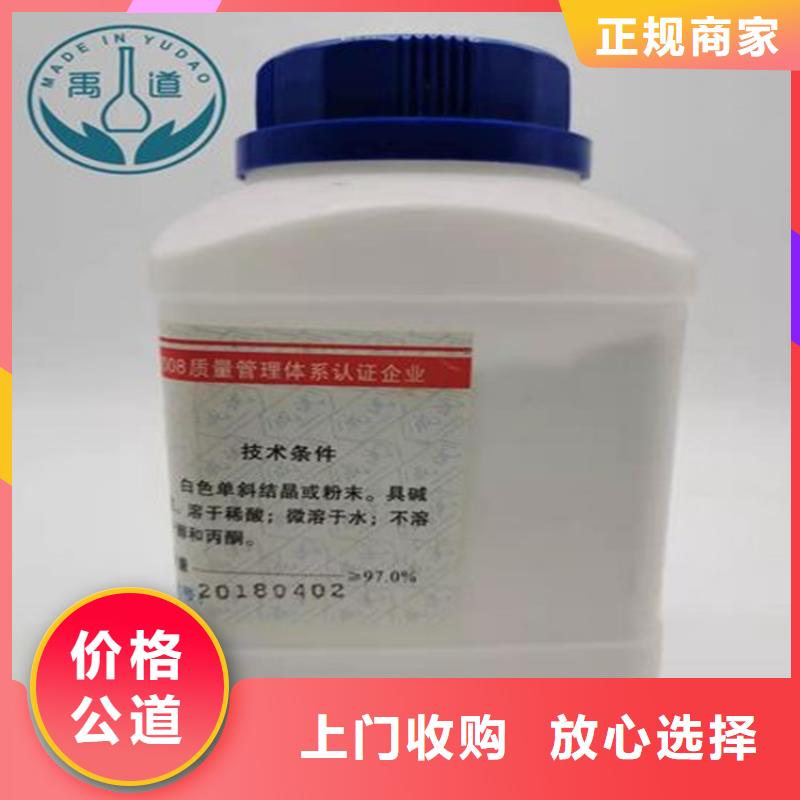 回收碳酸鋰回收環氧樹脂大量回收當地生產商