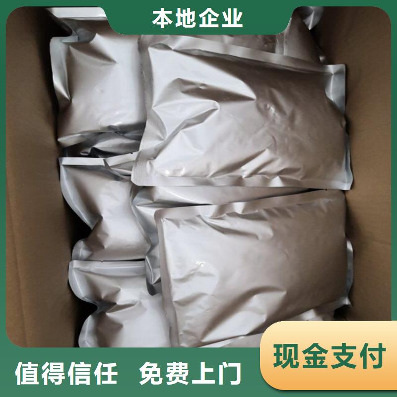 回收碳酸鋰二手廢舊溶劑上門快正規(guī)商家