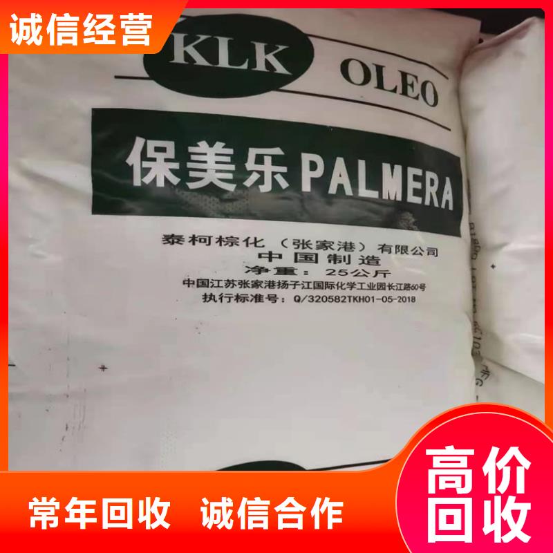回收碳酸鋰回收鈦白粉上門快服務(wù)好