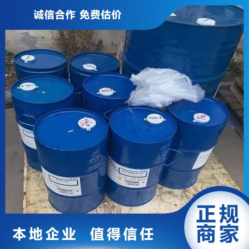 回收碳酸鋰,回收庫存硫酸鎳價格合理看貨報價