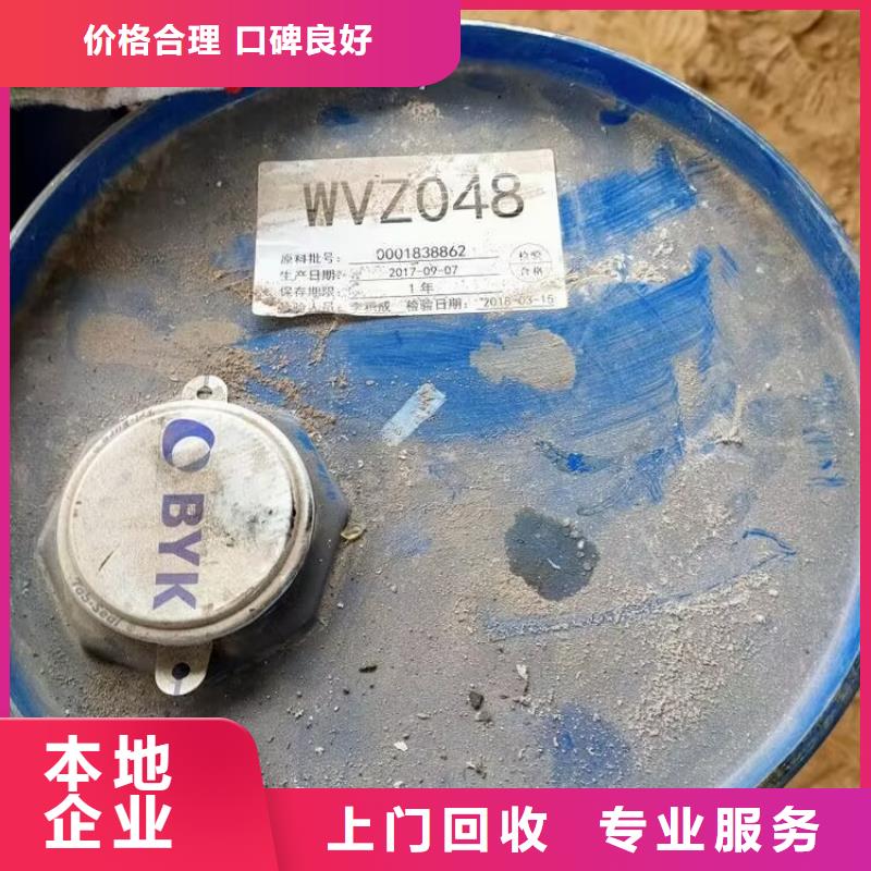 回收碳酸鋰碳酸鋰回收價格公道誠信高價
