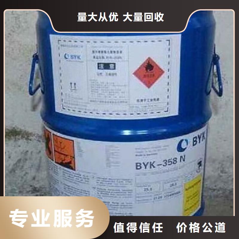 回收碳酸鋰【二手硫酸銅】口碑良好當地供應商