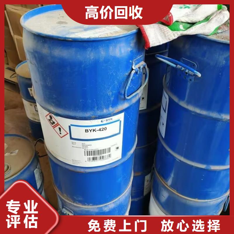 【回收碳酸鋰二手臨期樹脂本地企業】同城服務商