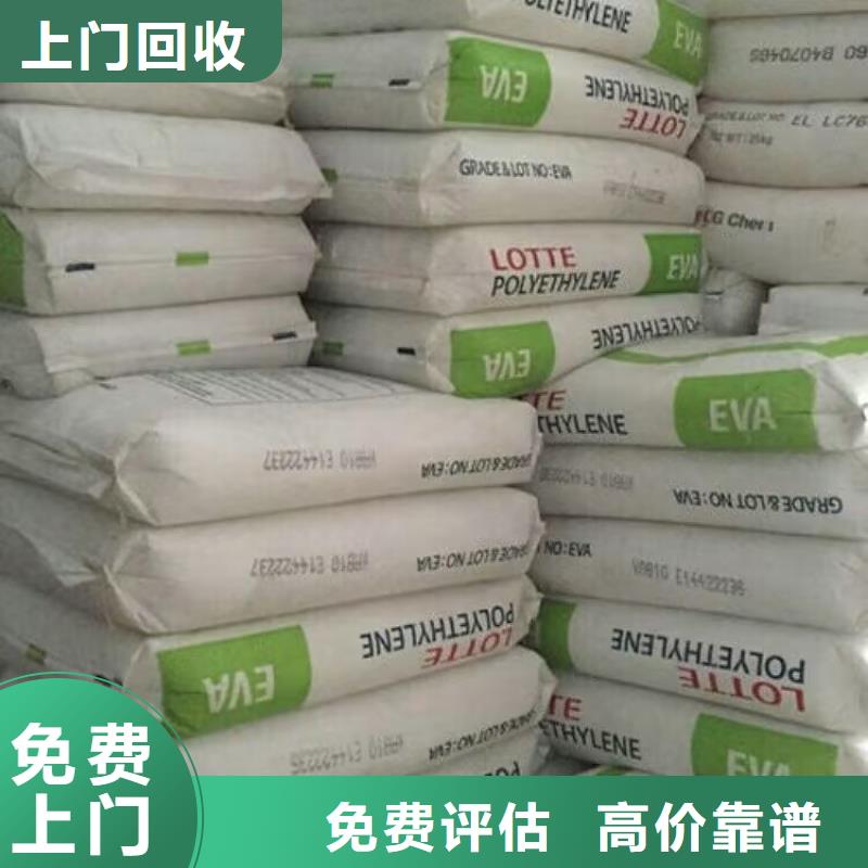 回收碳酸鋰,二手石油樹脂本地企業本地生產廠家