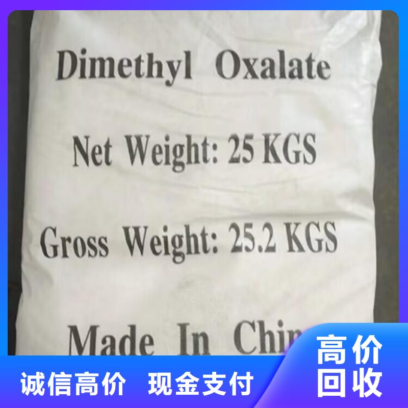回收碳酸鋰,二手食品添加劑高價靠譜正規(guī)商家