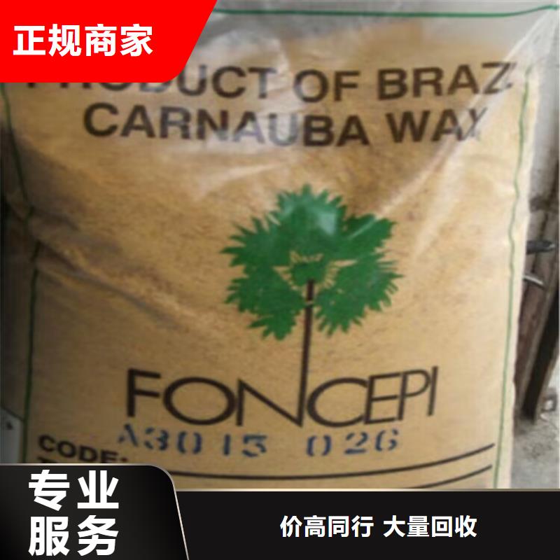 回收碳酸鋰,二手鈦白粉看貨報價上門快