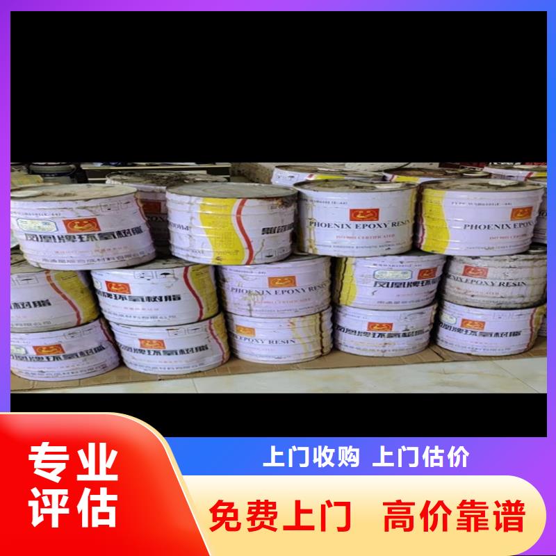 回收碳酸鋰二手異氰酸酯出價高免費上門