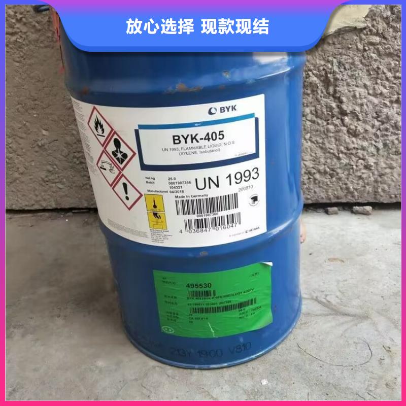 回收碳酸鋰,二手鈦白粉誠信經營經驗豐富