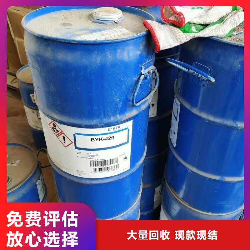 回收碳酸鋰回收化妝品原材料隨叫隨到看貨報價