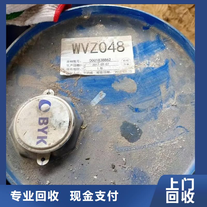 回收碳酸鋰聚醚多元醇回收本地企業(yè)服務(wù)好