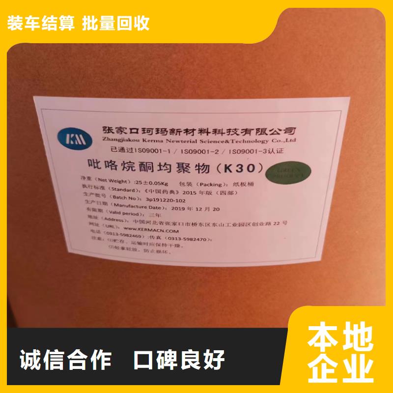回收碳酸鋰二手顏料隨叫隨到同城經銷商