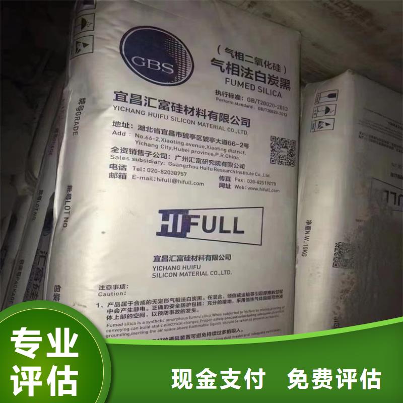 【回收碳酸鋰】回收石油樹脂實力雄厚本地貨源