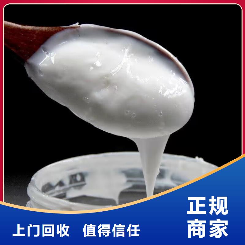 回收碳酸鋰_【碳酸鋰回收】服務好長期高價回收