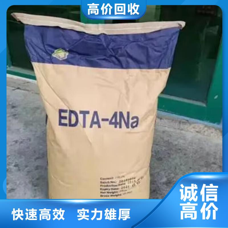 回收碳酸鋰氫氧化鋰二手誠信經營廠家回收