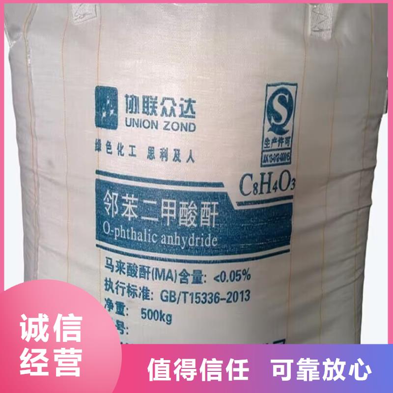 ?回收UV單體多年行業經驗