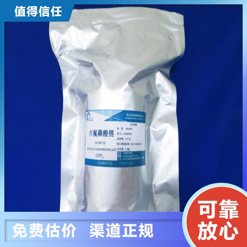 【回收染料二手丙烯酸樹脂渠道正規】本地品牌