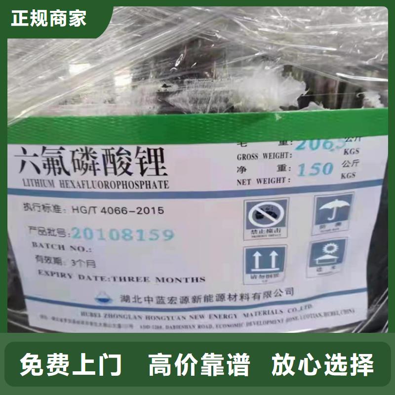 回收化工原料量大從優同城經銷商