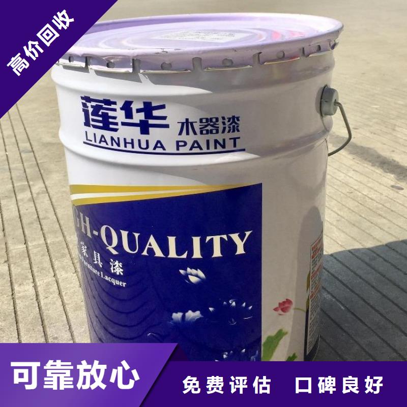 回收染料,回收鈦白粉可靠放心當地制造商