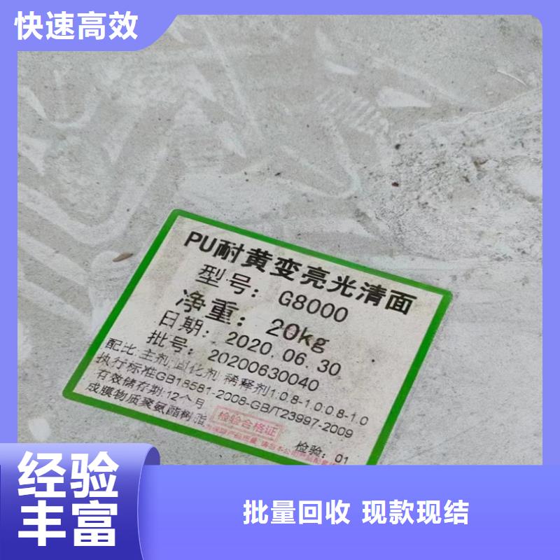 回收松香同城生產廠家