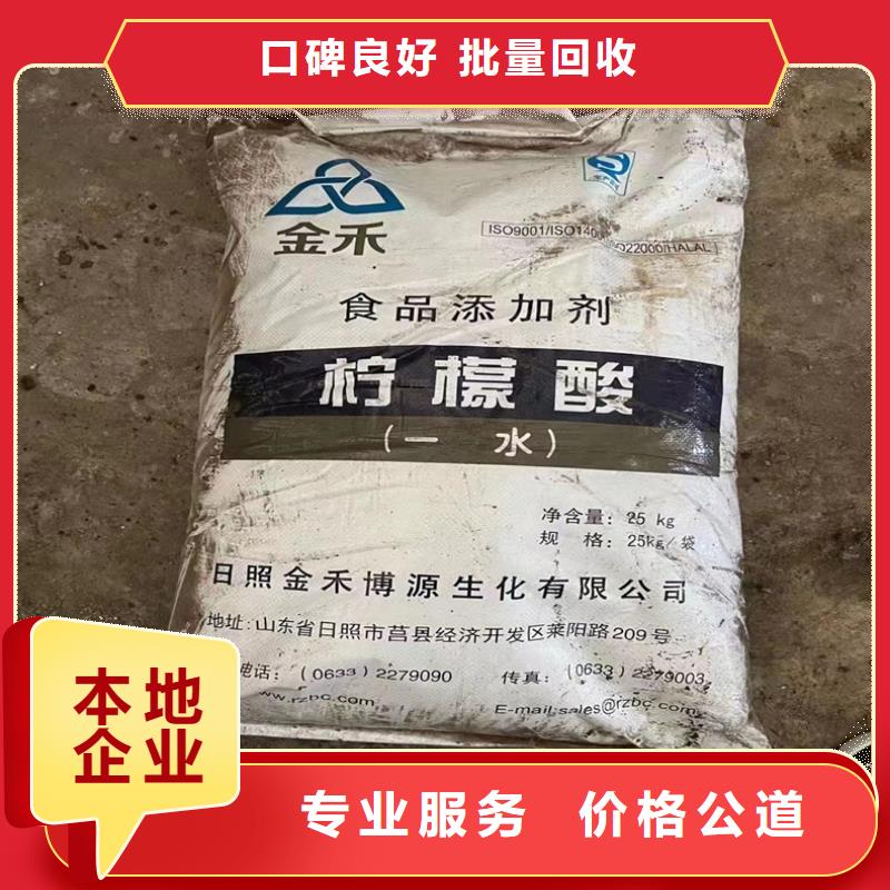 回收染料_回收鈦白粉量大從優高價回收