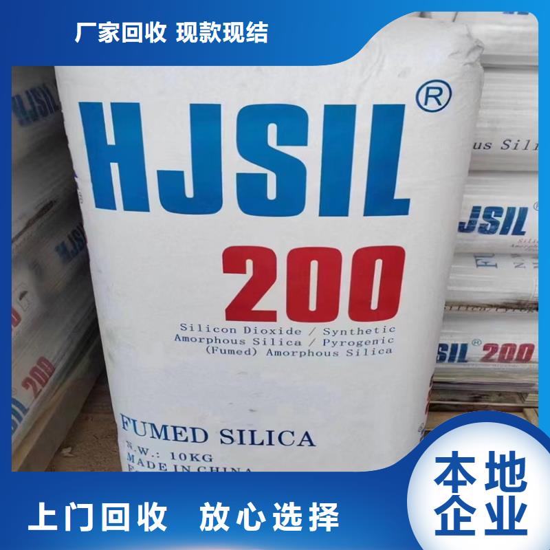 回收染料,回收氫氧化鋰快速實力強