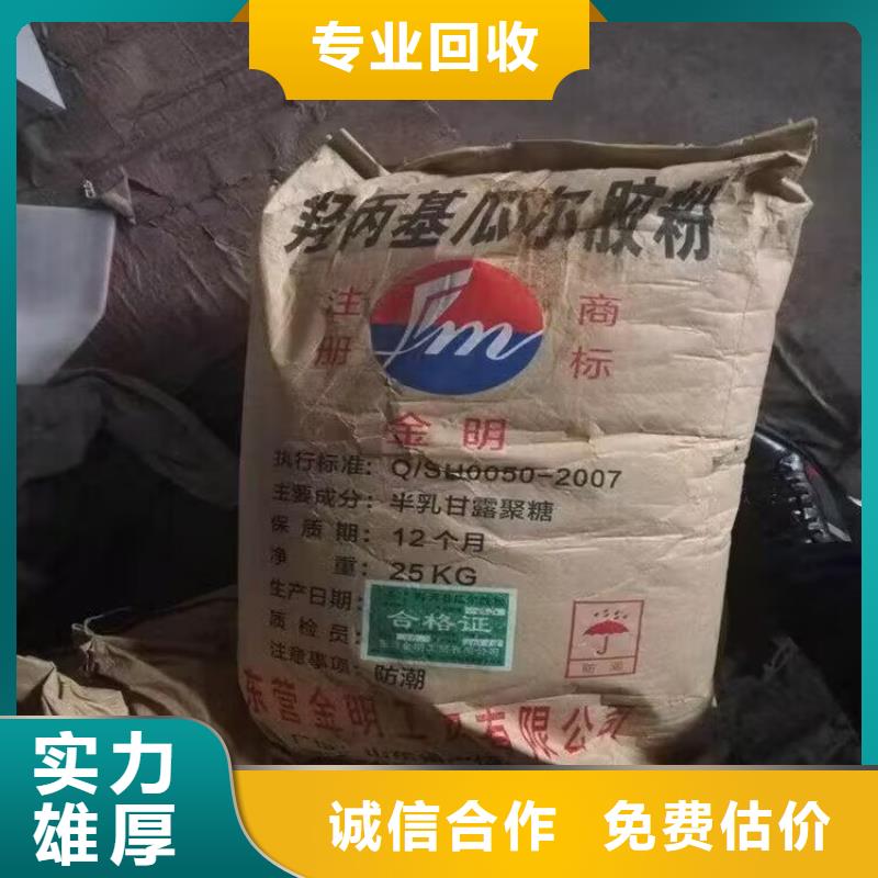 回收染料,回收精制甘油專業團隊上門估價