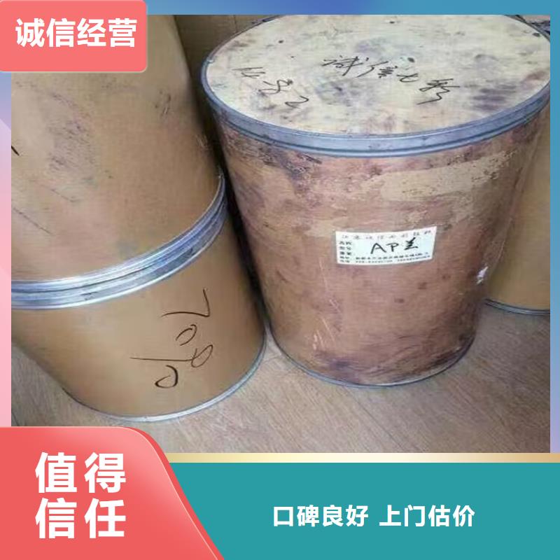 回收染料,回收熱塑性丁苯橡膠隨叫隨到當(dāng)?shù)厣a(chǎn)商