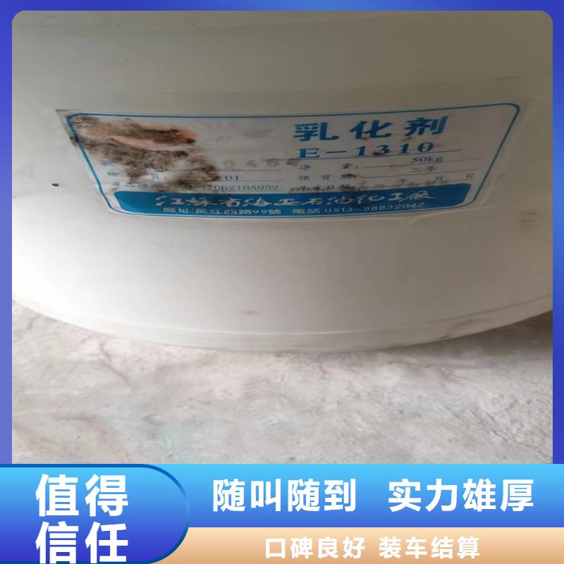 回收染料二手二甲基硅油免費上門服務同城供應商