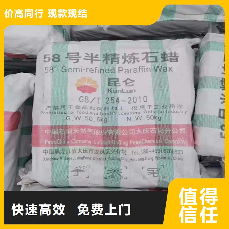 ?回收染料二手硫酸銅專業(yè)團(tuán)隊同城生產(chǎn)廠家
