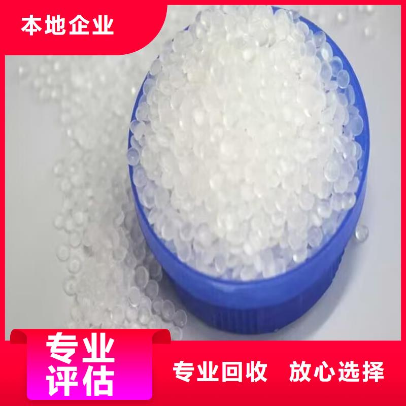 回收染料-回收氫氧化鋰現(xiàn)款現(xiàn)結快速