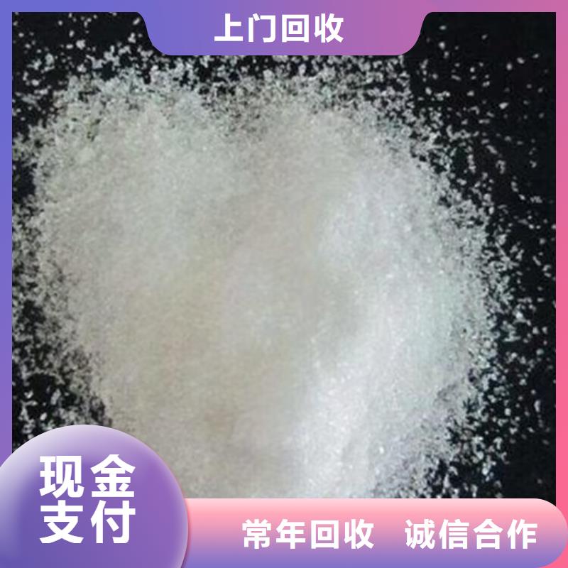 回收染料-二手廢舊溶劑廠家回收價格公道