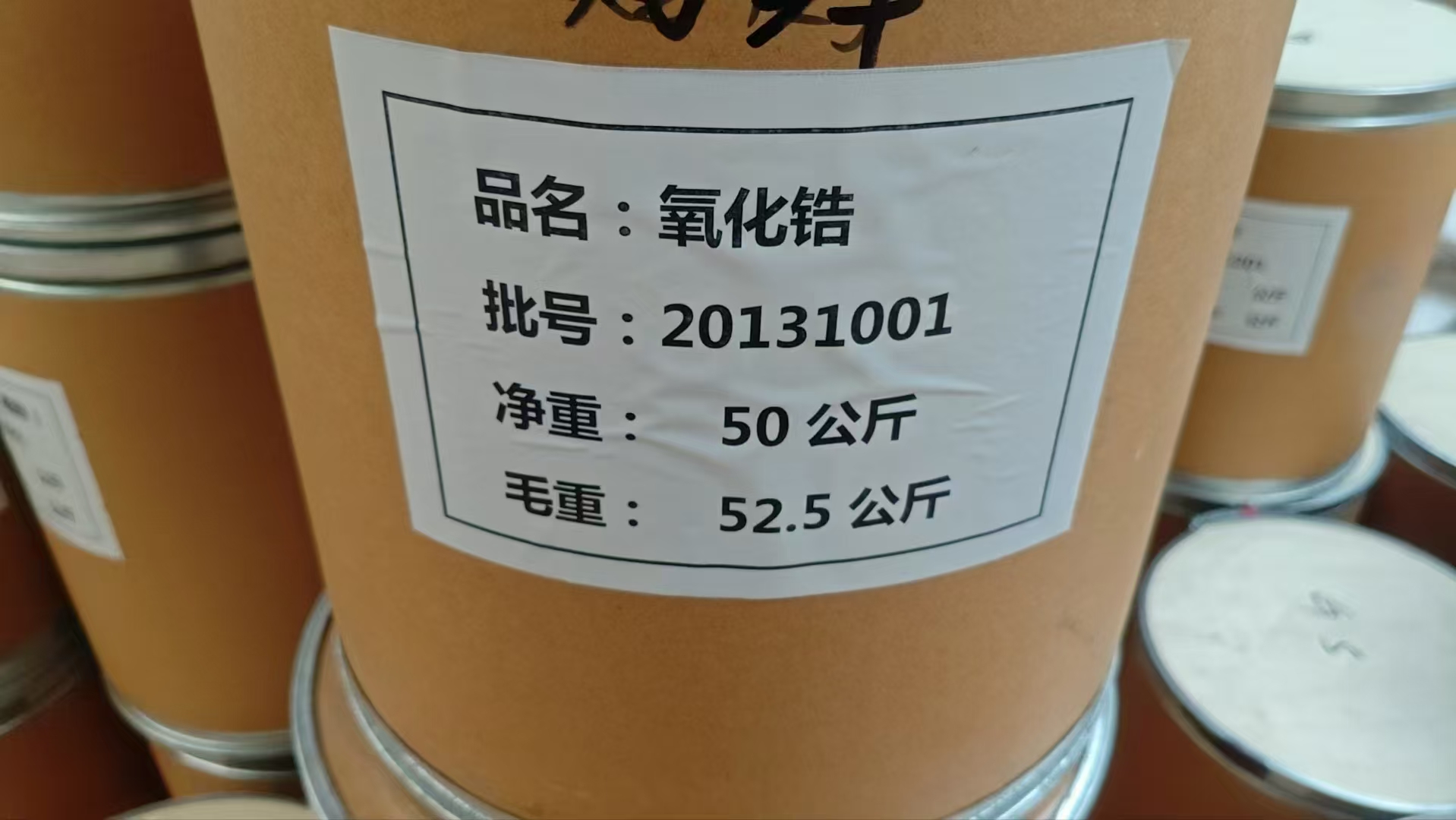 回收鉬鉻紅渠道正規