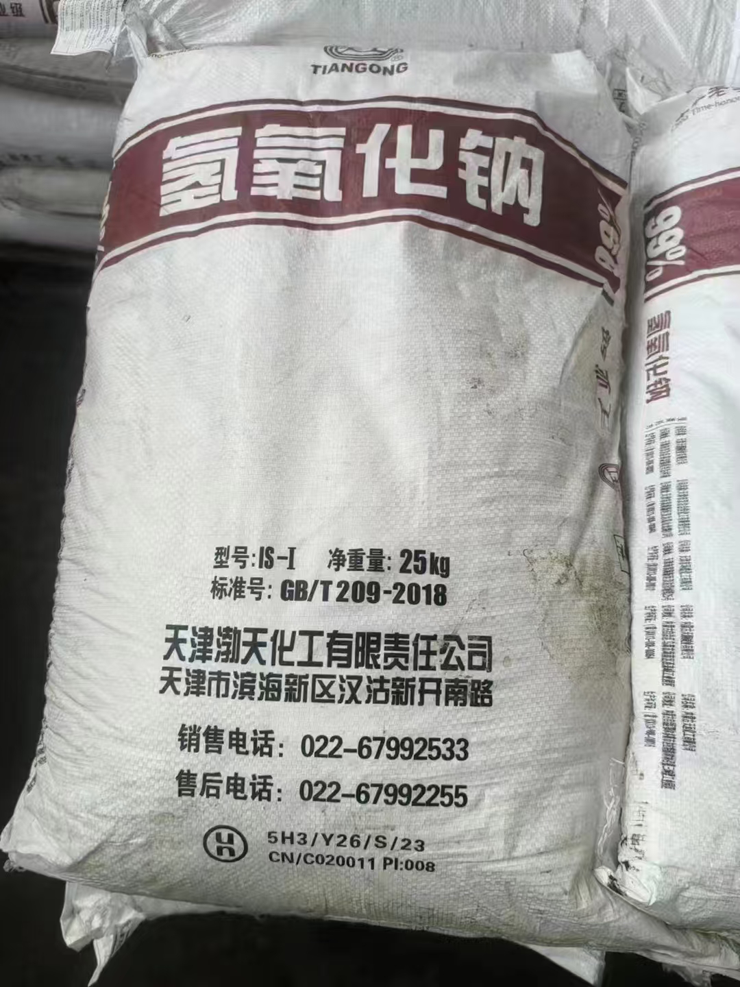 回收聚氨酯漆專業團隊