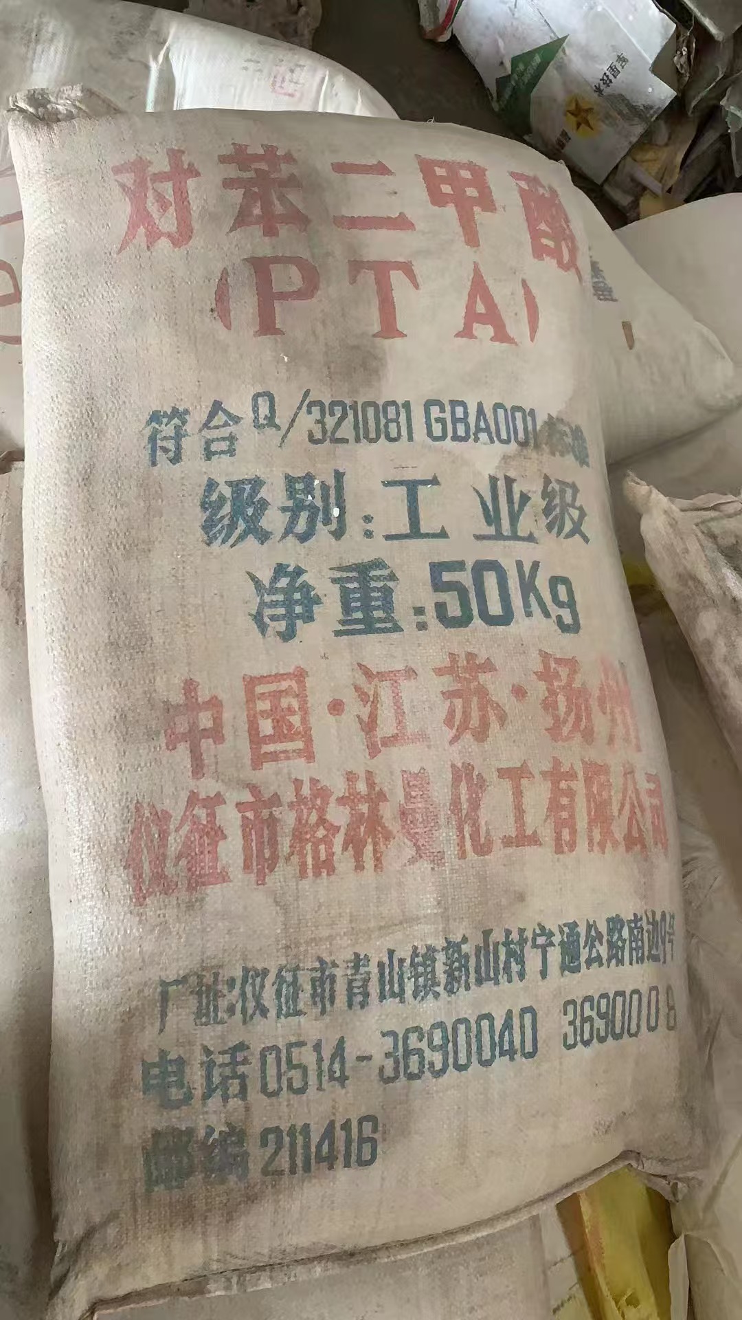 回收司盤一站式回收