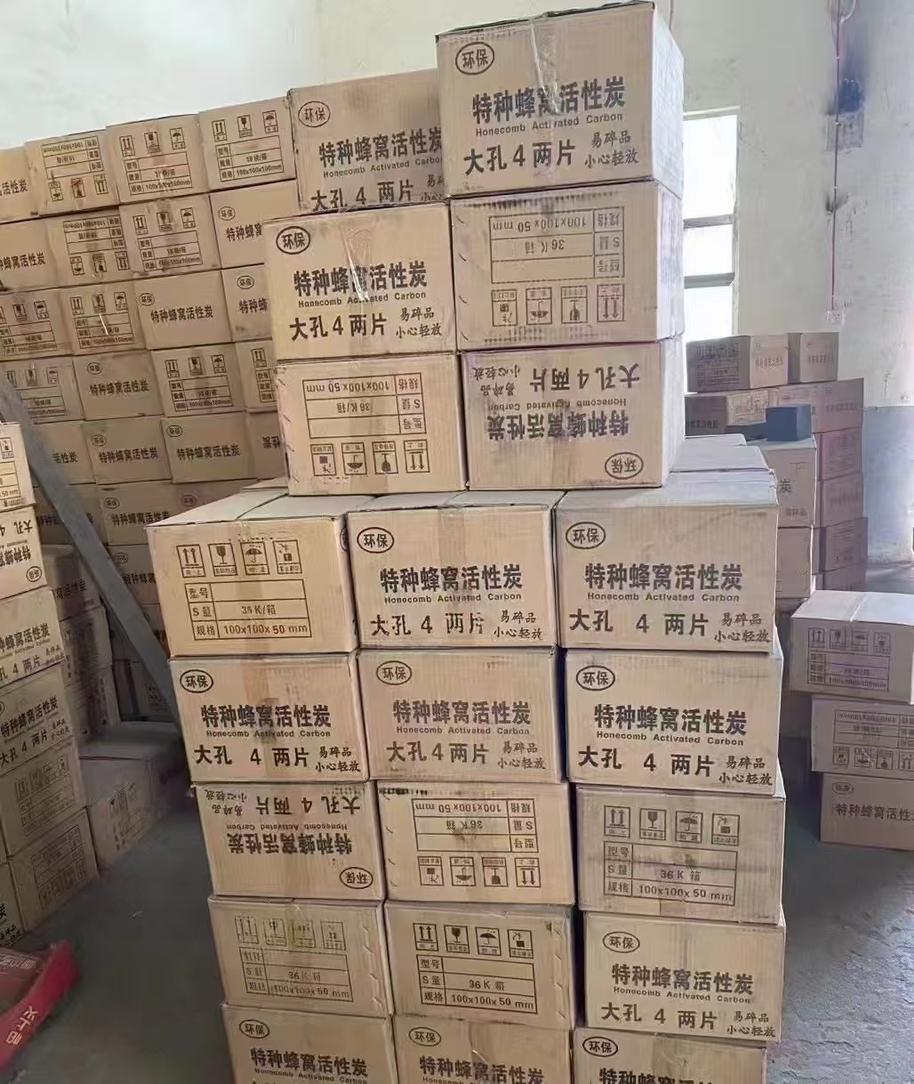 回收高色素炭黑常年回收