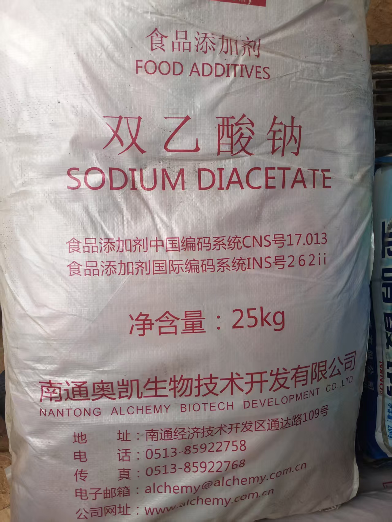 回收鋅酸亞錫服務好