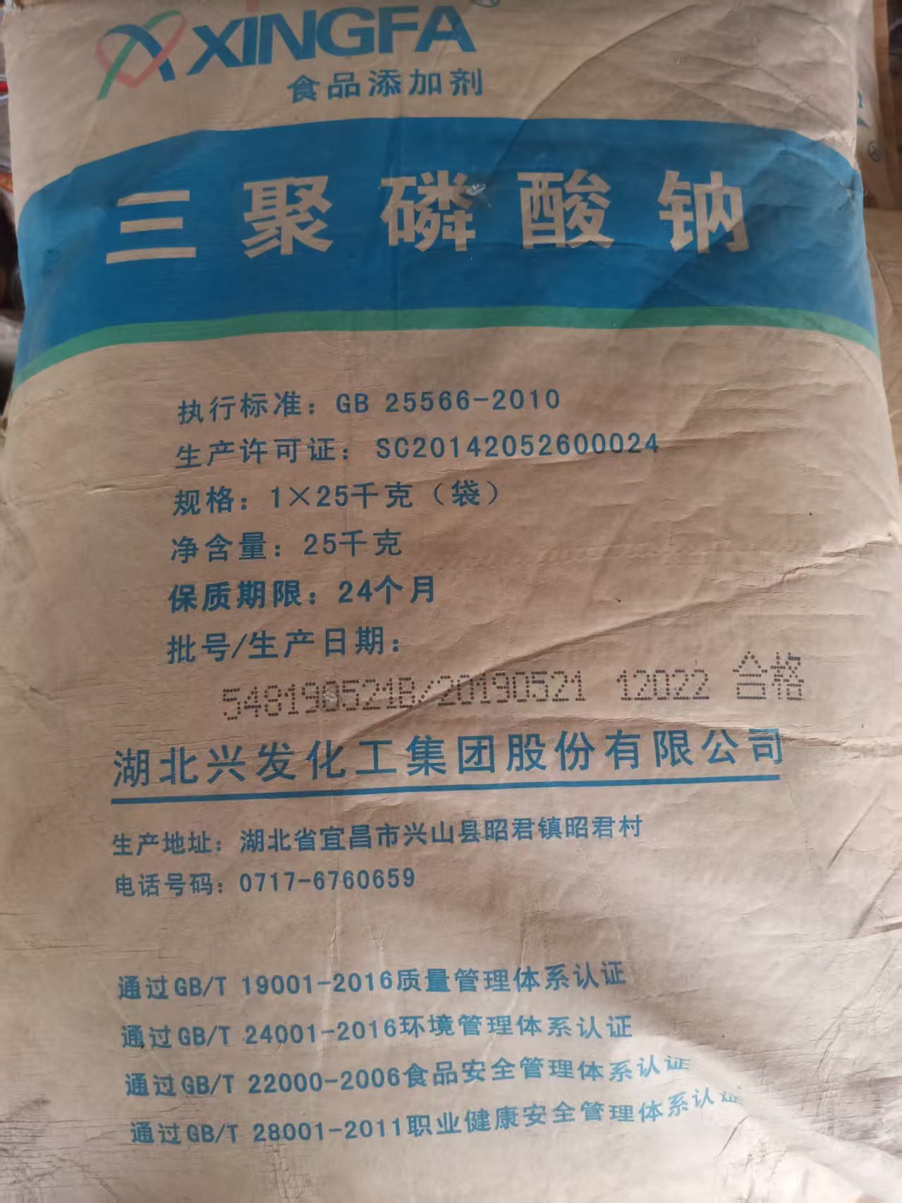 回收脂肪醇經驗豐富