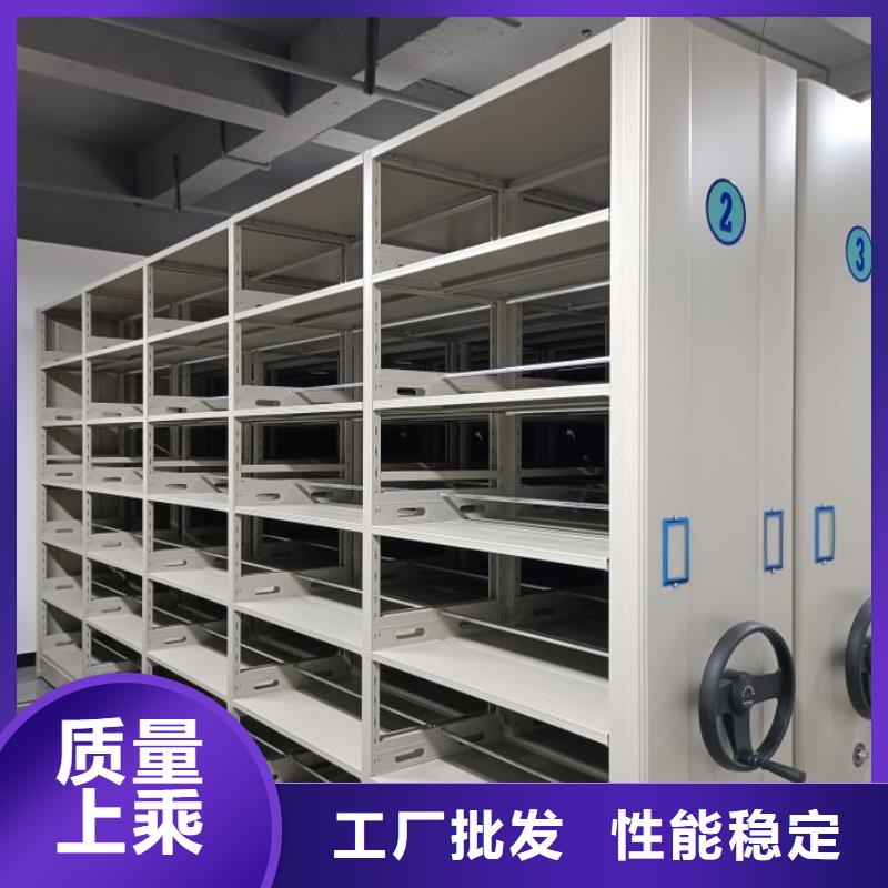 革故鼎新【澤信】電表密集架一手貨源源頭廠家