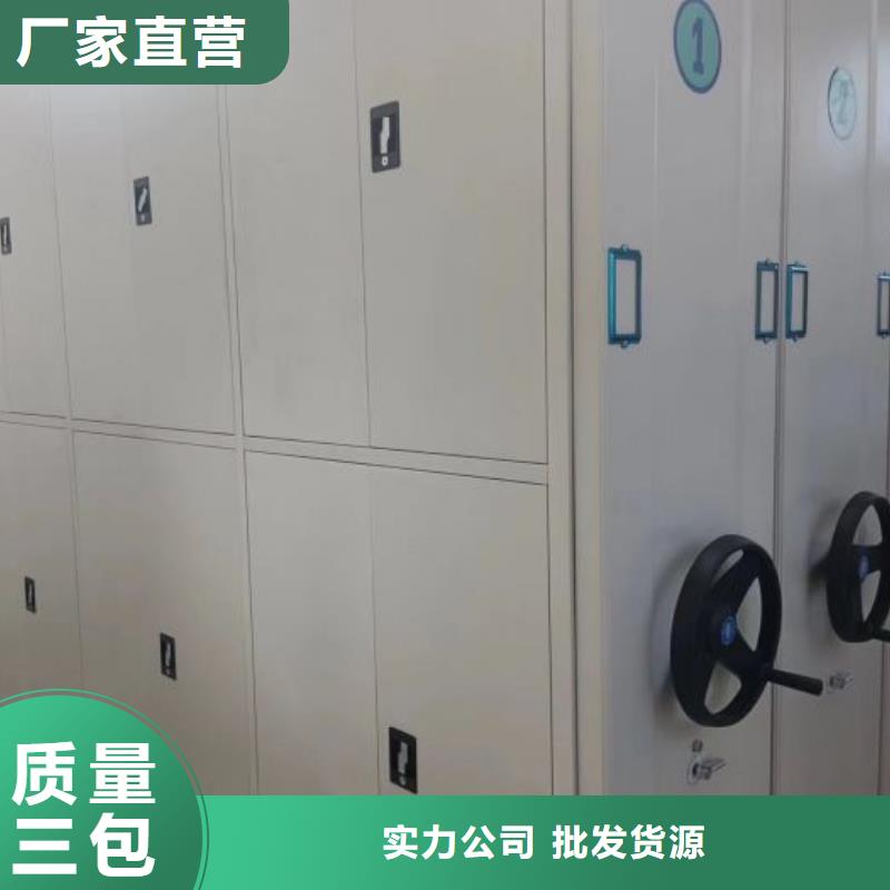 實力廠家【澤信】會計密集架廠家實力大