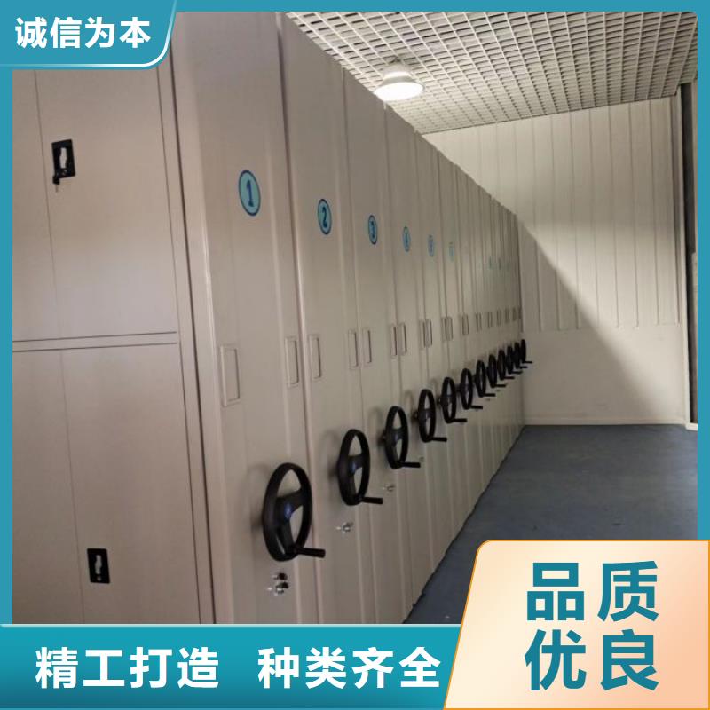 溝通合作【澤信】鋼制手動(dòng)密集架用心制作