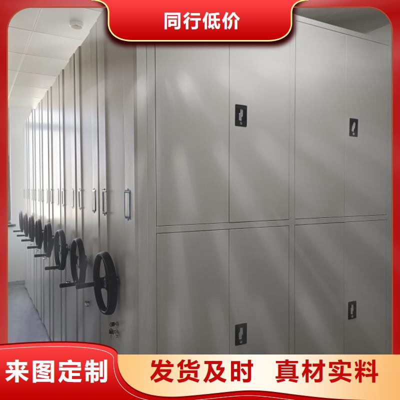 產(chǎn)地貨源【澤信】拆裝檔案保管密集柜歡迎來(lái)廠考察