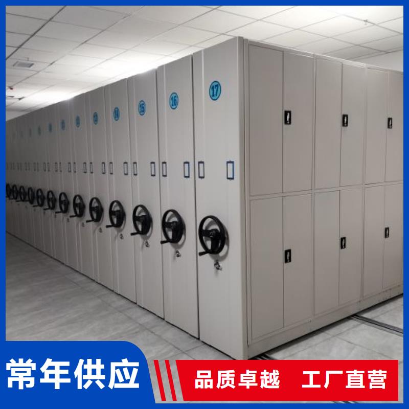 交易市場【澤信】密集型檔案柜研發生產銷售
