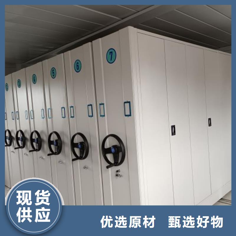 比較便宜【澤信】檔案館手電動密集架品質保障售后無憂