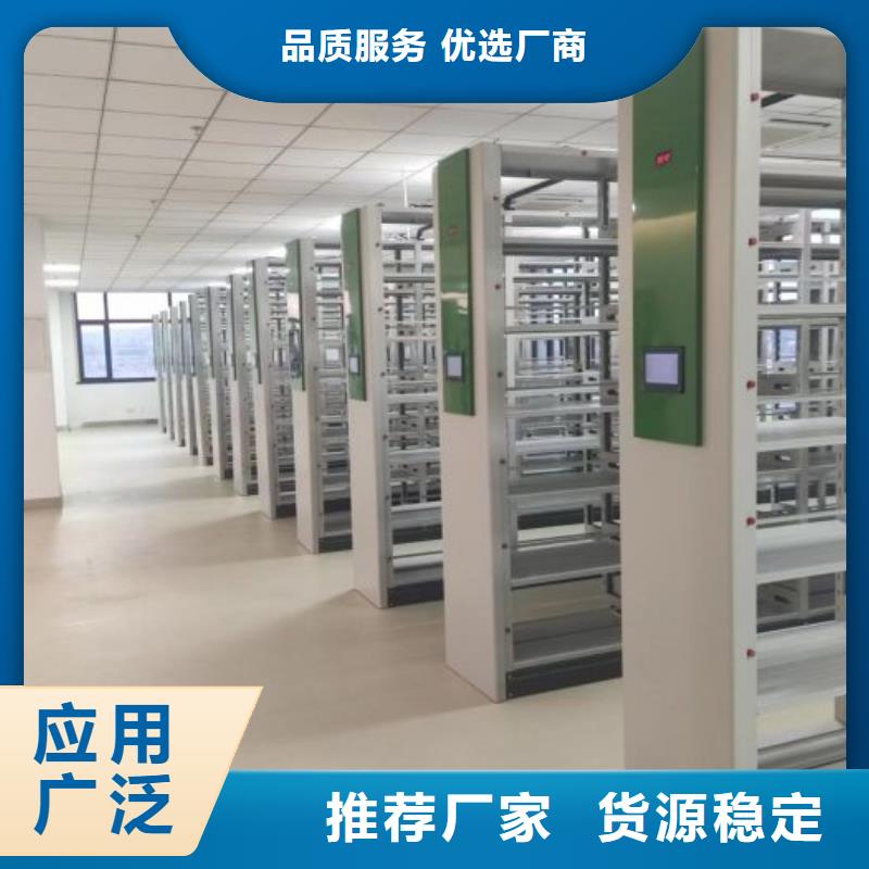 供求網【澤信】人事檔案密集架定制零售批發